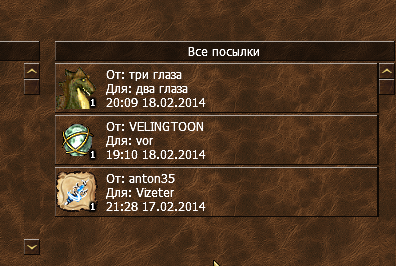 Снимок экрана (7).png