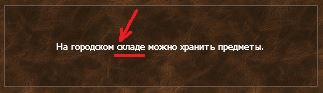 Опечатка 8.JPG