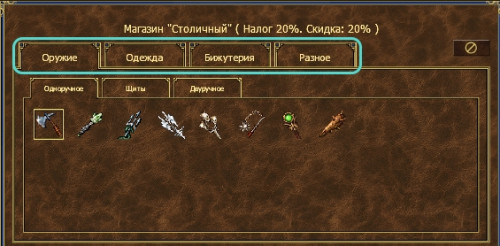 menu.jpg (161.05 КБ) 23335 просмотров menu.jpg