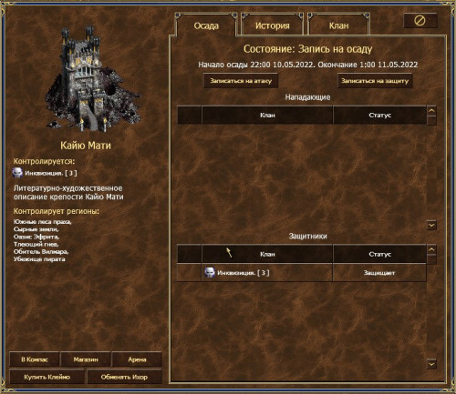 Безымянный10.jpg (142.9 КБ) 3497 просмотров Безымянный10.jpg