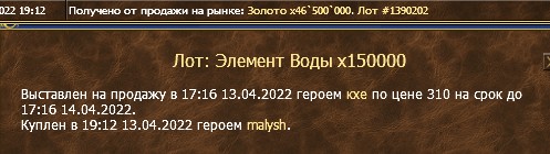 Скриншот 13-05-2022 023118.jpg