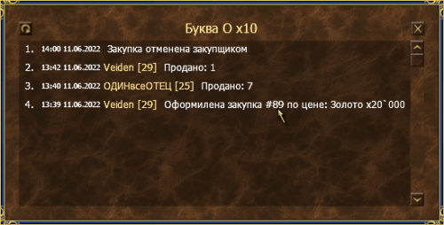 Безымянный18.png