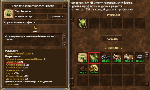 Безымянный93.jpg