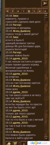 _240502151607.png (127.84 КБ) 33008 просмотров _240502151607.png