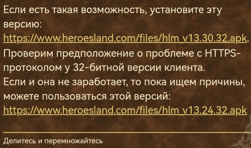 Screenshot_20250502_152707_com.yandex.browser_edit_234330959544.jpg (226.95 КБ) 2924 просмотра Screenshot_20250502_152707_com.yandex.browser_edit_234330959544.jpg
