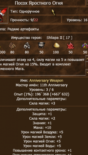 2026-02-23_13-14-37.png (193.83 КБ) 1105 просмотров 2026-02-23_13-14-37.png