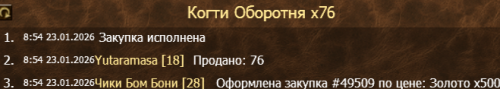 2026-02-23_13-15-14.png (158.29 КБ) 1099 просмотров 2026-02-23_13-15-14.png