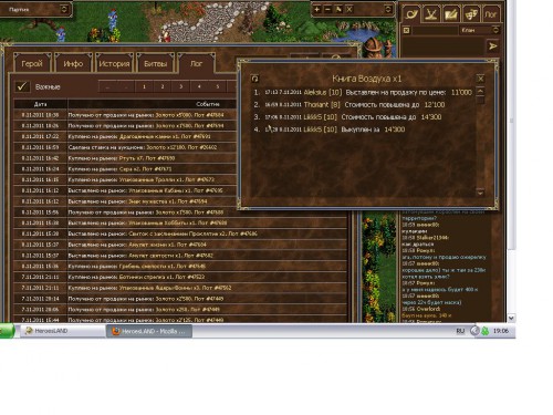 Безымянный.JPG (173.91 КБ) 1740 просмотров Безымянный.JPG