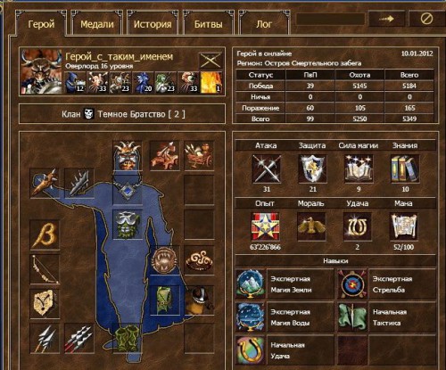 баг.jpg (141.86 КБ) 1555 просмотров баг.jpg